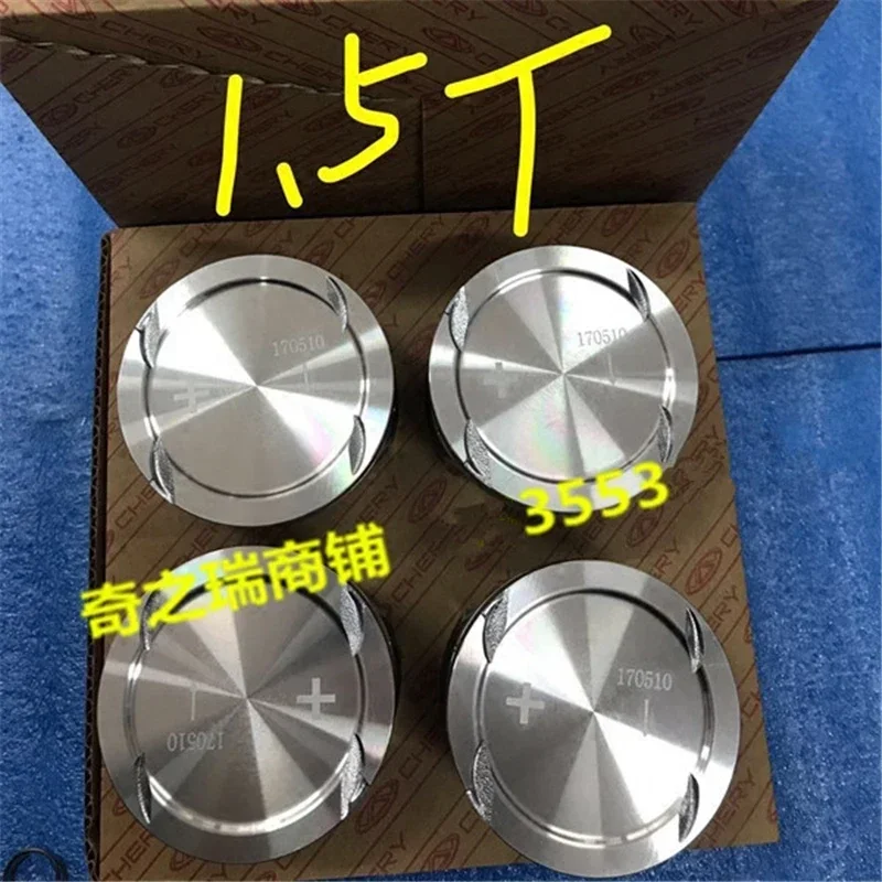 E4T16-1004015AB Engine Piston for Chery Tiggo 5 7 Arrizo 7 Grand Tiggo