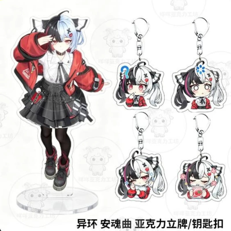 Hot Game Requiem Acrylic Stand Up Cute Cartoon Character Ornament Stand Desktop Decoration Fan Gift Keychain