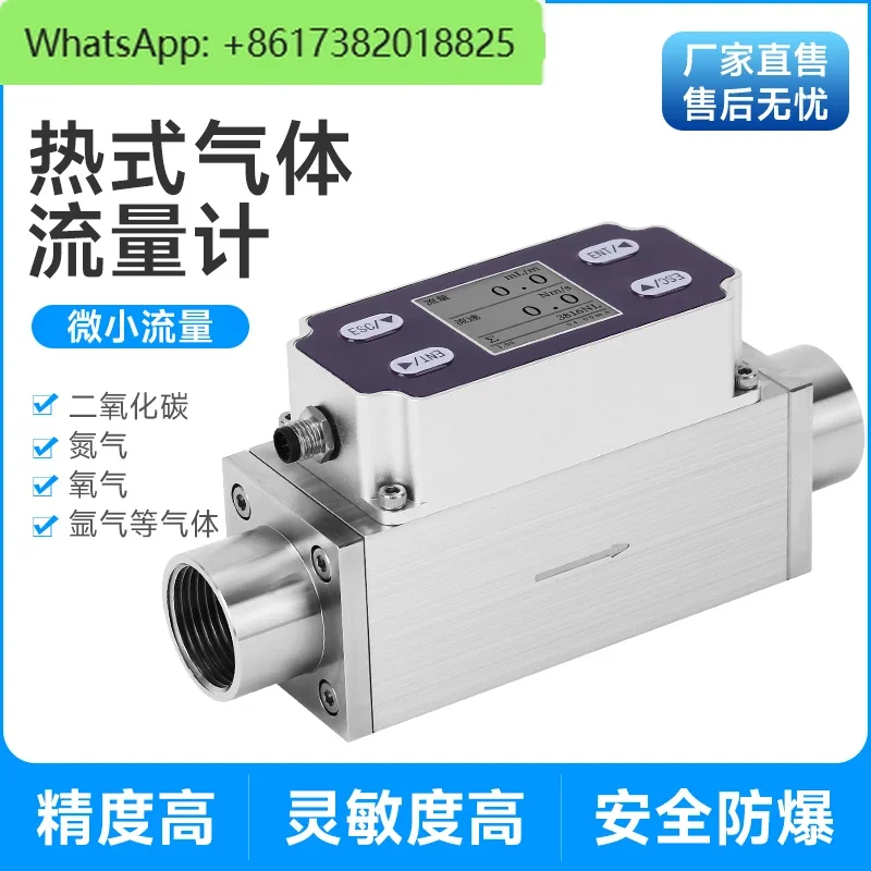 Thermal Mass Micro MEMS Gas Flowmeter