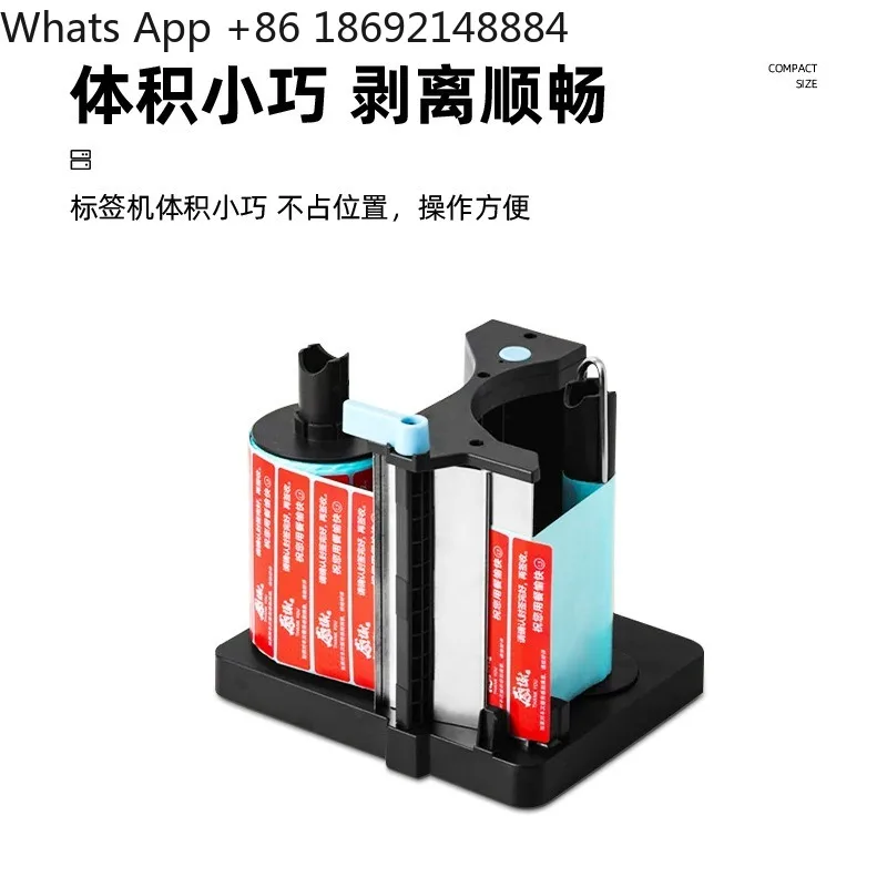 Automatic label dispenser, sealing sticker, self-adhesive label separator