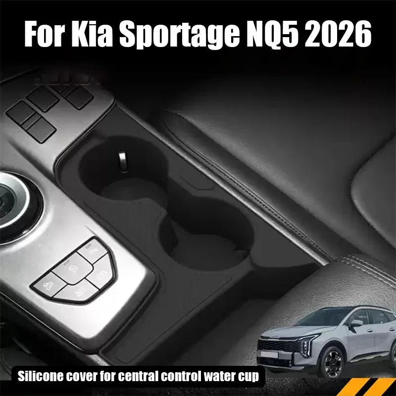 For Kia Sportage NQ5 2026 Silicone material anti slip cover for center console water cup interior storage component
