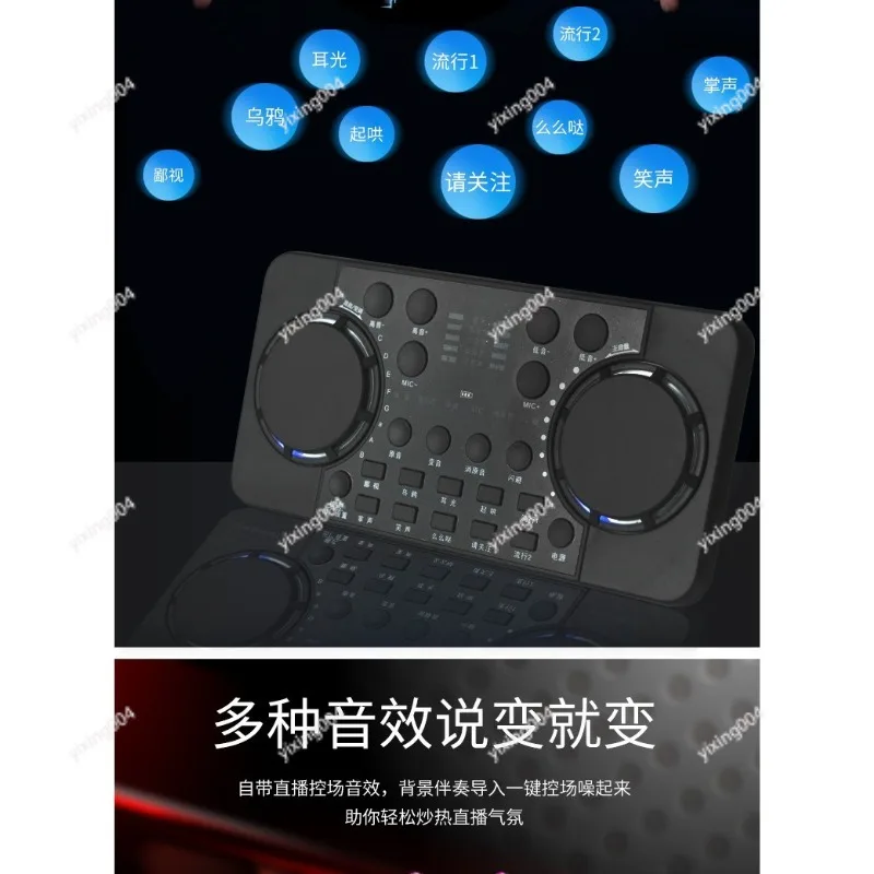 Live Streaming Audio Sound Card Kit, Bluetooth Reverb Mixer Universal for Smartphone Computer Broadcast