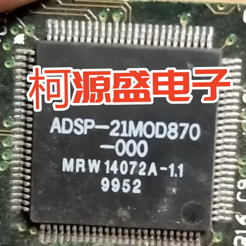 adsp-21m0d870-produit-neuf-et-original-disponible-en-stock-et-peut-etre-achete-des-maintenant