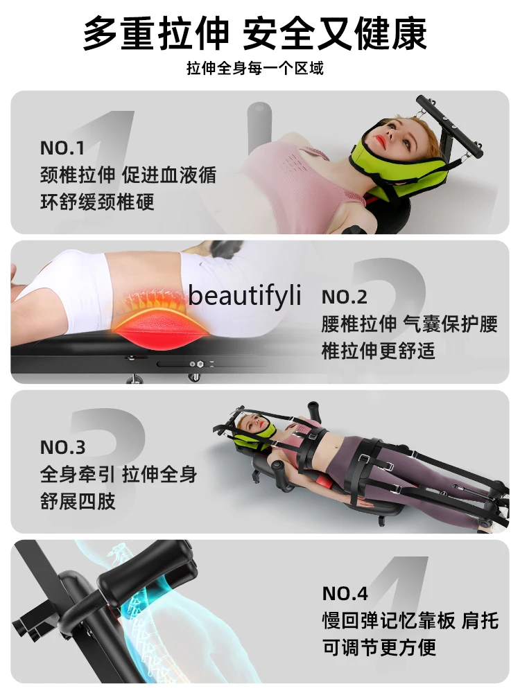 Tensioner Growth Increase Leg Stretching High Fitness Artifact Cervical Spine Lumbar Traction Inversion Table