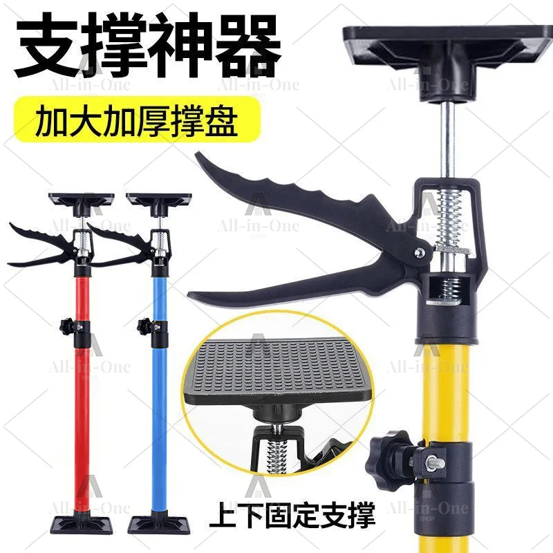 キャビネット設置用サポートロッド-調整可能な伸縮式天井吊り下げブラケット-キャビネットサポートロッド天井ブラケット
