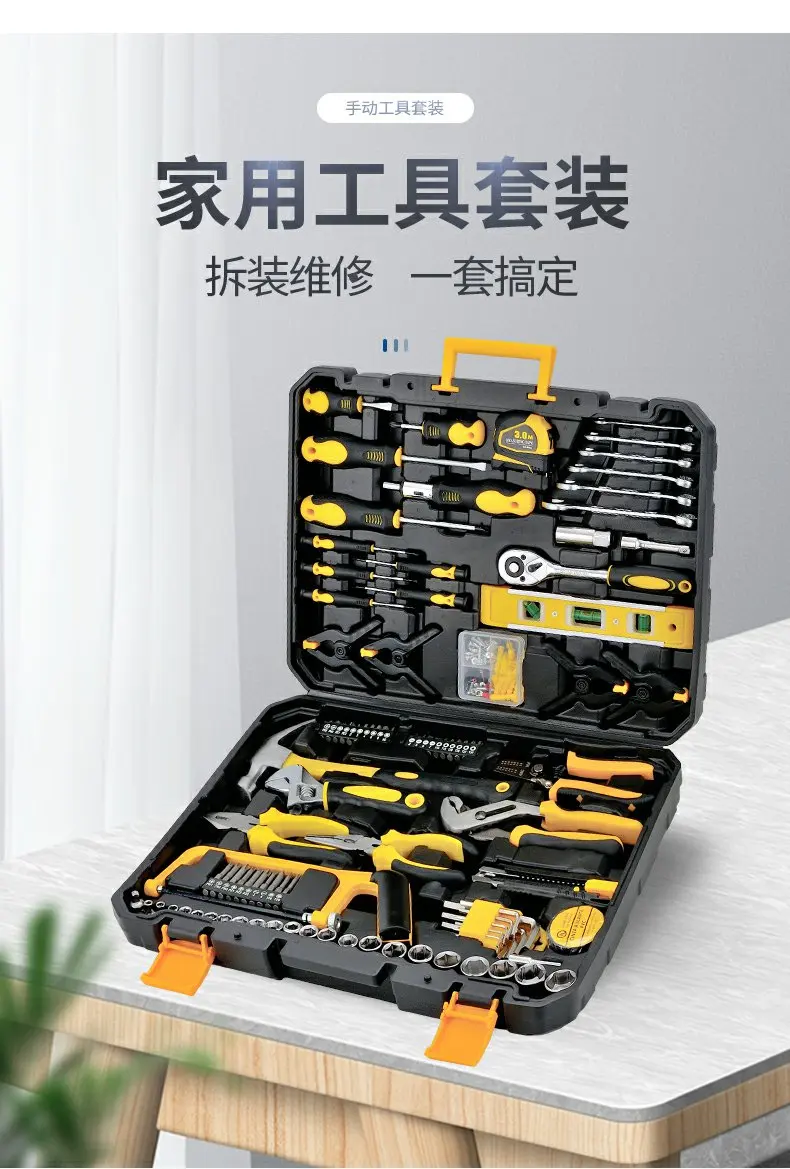 Auto Repair Tool Set Ratchet Wrench Sleeve Combination Sleeve  Xiaofei Car Repair Toolbox Set