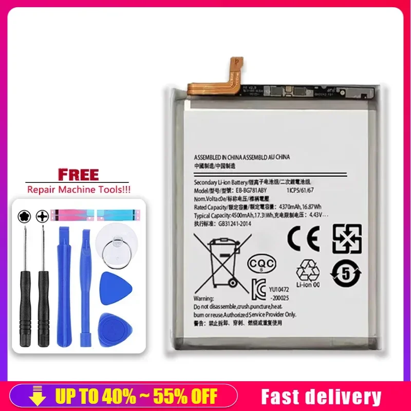 

YKaiserin 4500mAh Replacement Battery EB-BG781ABY For Samsung GALAXY S20 FE 5G A52 G780F