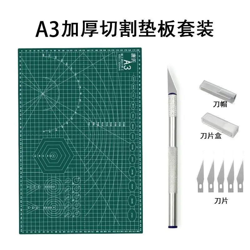 A3 백킹 플레이트 + 실버 나이프 + 블레이드 5개