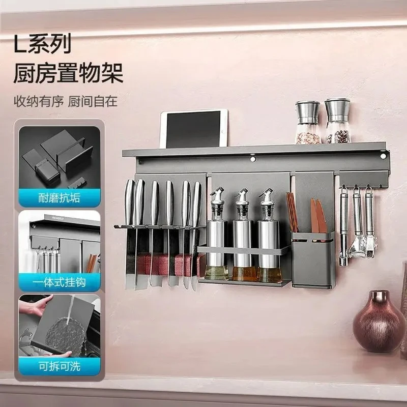 Kitchen rack Multifunctional seasoning storage rack Full set of wall hanging household pendant knife holder