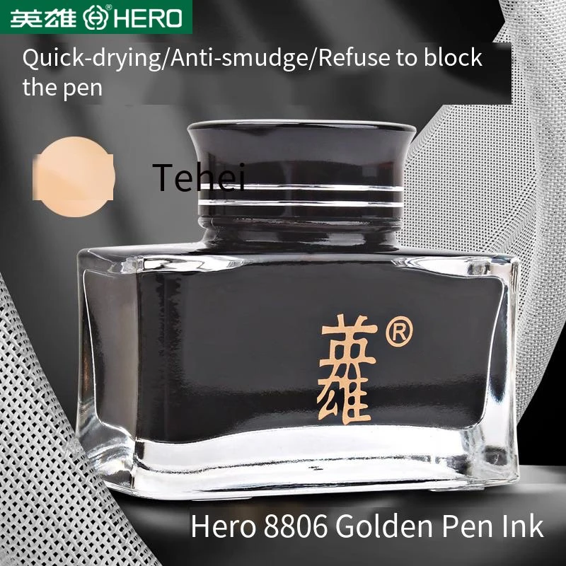 Hero 8806 Black Fountain Pen Ink: High-Performance, Fast-Drying, Non-Clogging Pigment Ink in a Large Bottle for Gold Nibs - view 2