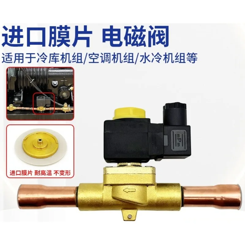 Cold Storage Refrigerant Solenoid Valve 220V Two Way Stop Valve Heat Pump Central Air Conditioner Unit Control Valve