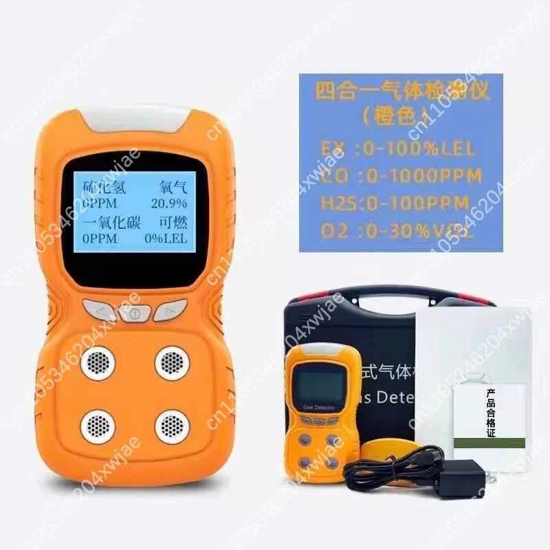 

PLT840 Портативный детектор газа 4-в-1, мониторы кислородных горючих и токсичных газов с аудиовизуальной сигнализацией для безопасности