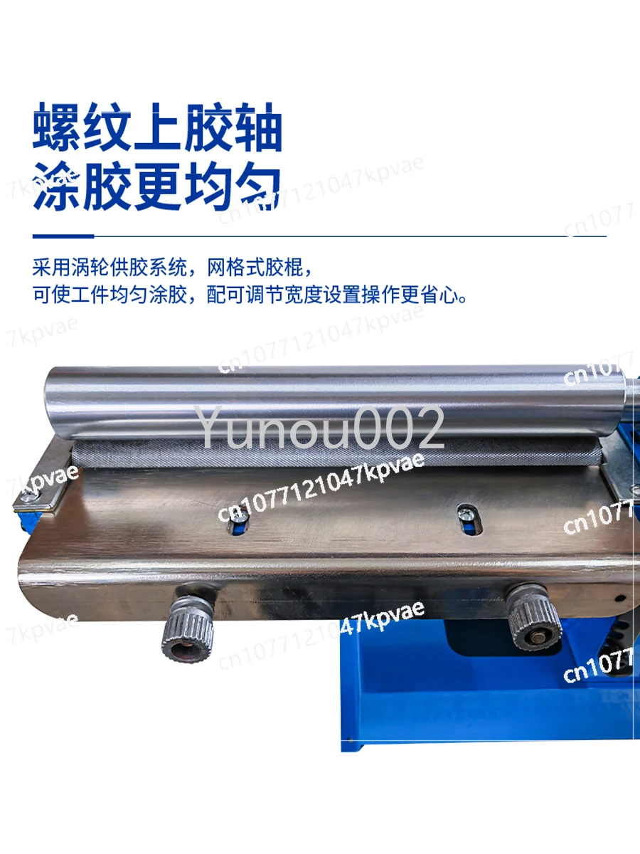 Strong gluing machine, speed regulation, yellow glue, small yellow glue machine, automatic glue brushing machine