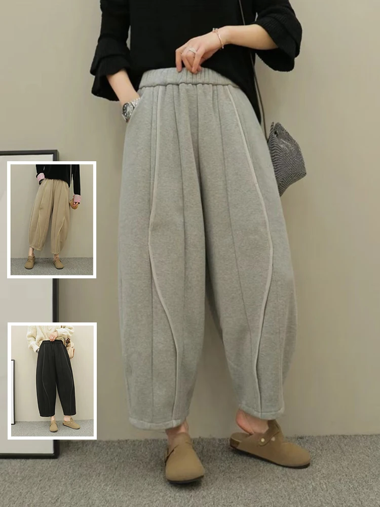 

Faionable Patchwork Color Harlan Pants plus Size Casual Sweatpants Slimming Versatile Nine-Piece Carrot Pants
