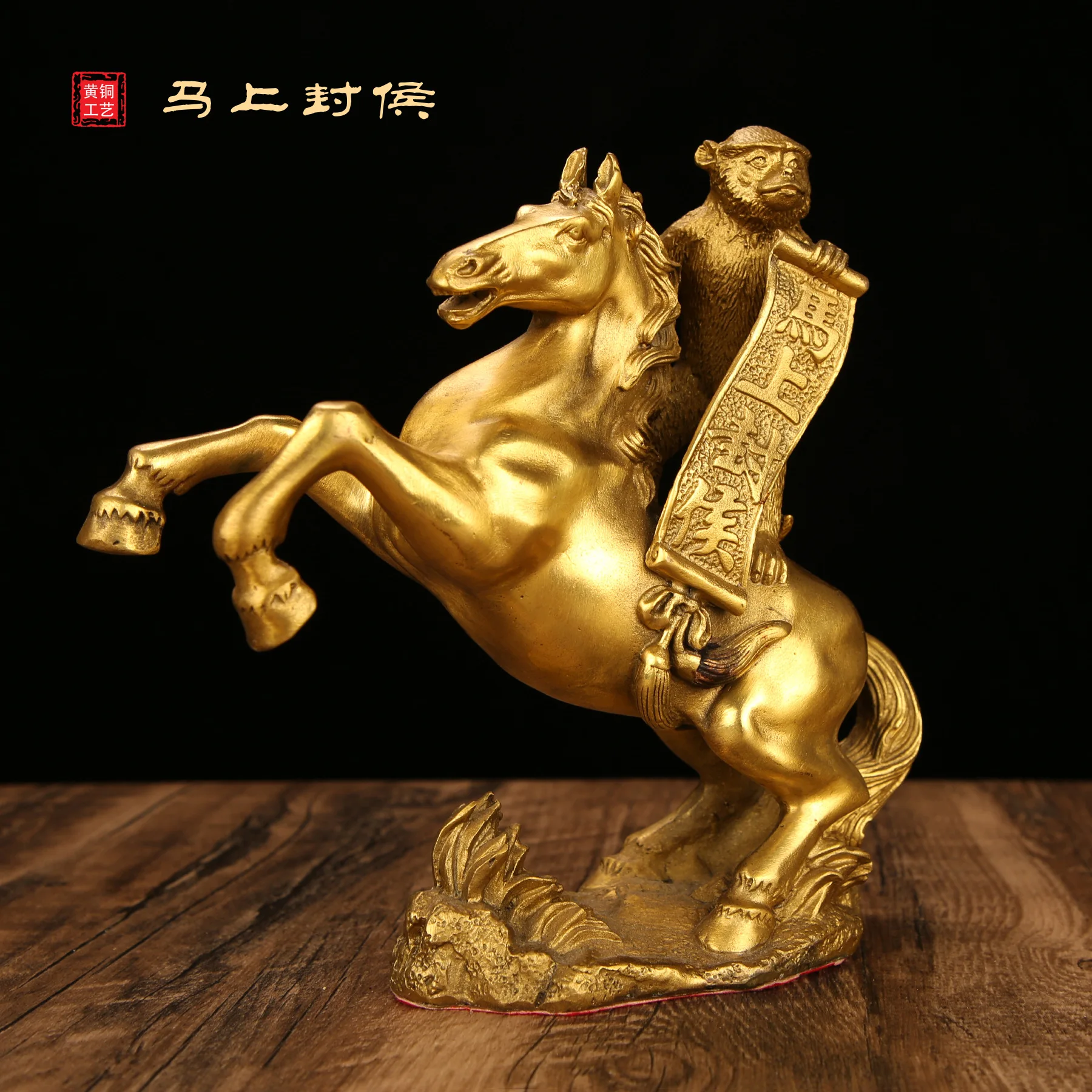 Immediately confer the title of Marquis and display the bronze horse monkey