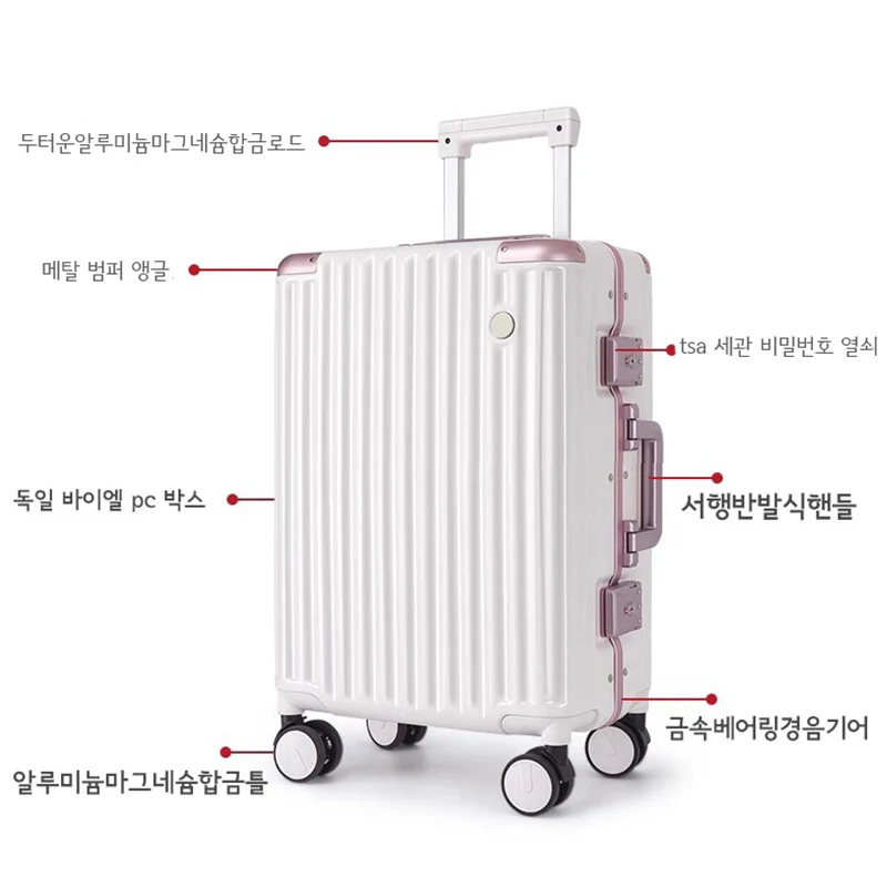 sushimu Suitcase  Travel Suitcase Men 20 24 26 Carry-On Luggage Women PC Aluminum Frame Trolley Case TSA password lock