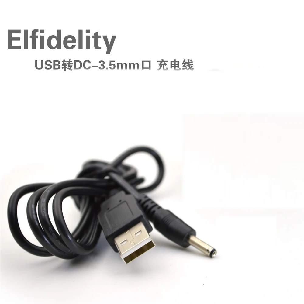 

USB to DC-3.5mm Port Charging Cable External Power Supply