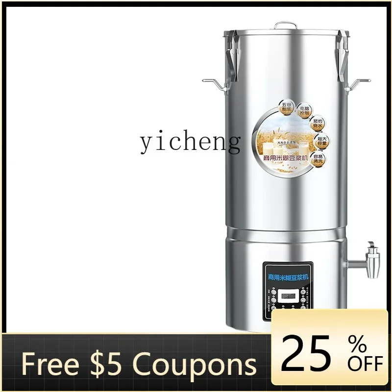 

A2 automatic grinding and cooking integrated large-capacity grinding machine for large soybean milk machine