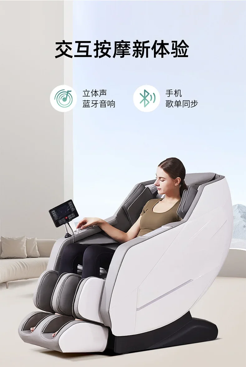 TAO Massage chair household automatic full body multi-function space capsule zero gravity massage chair sl double track
