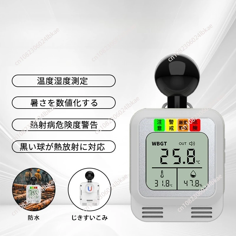 Medidor De Índice De Calor Wbgt, Termómetro De Golpe De Calor, Termómetro De Bola Negra, Medidor De Temperatura Y Humedad Con Pantalla Digital — -50%, 55.69€ Coupon, from 55.69€ – 50% descuento – €55.69