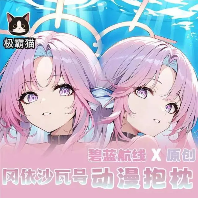 

Azur Lane Ganj-I-Sawai Dakimakura Hing Body Pillowcase Cushion Otaku Bed Ings Xmas Game