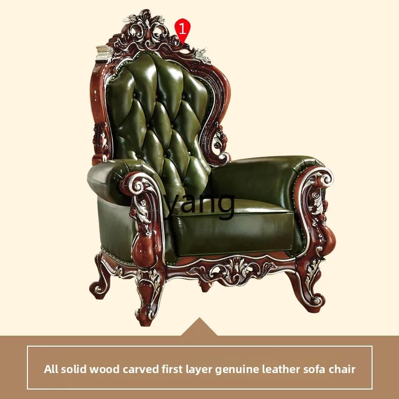 

LMM living room single small solid wood leather backrest leisure bedroom balcony armchair