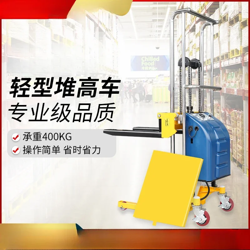 Portable semi-electric hydraulic stacker material handling truck anti-skid and leak-proof cylinder forklift