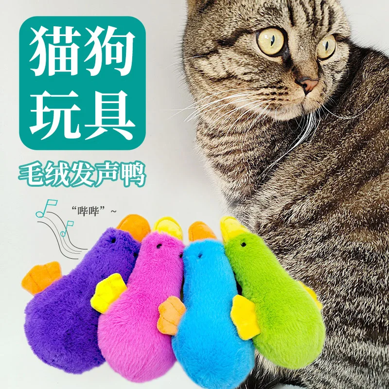 

New Pet Sound Toy Companion Boredom Relief Cat Dog Interactive Training Supplies