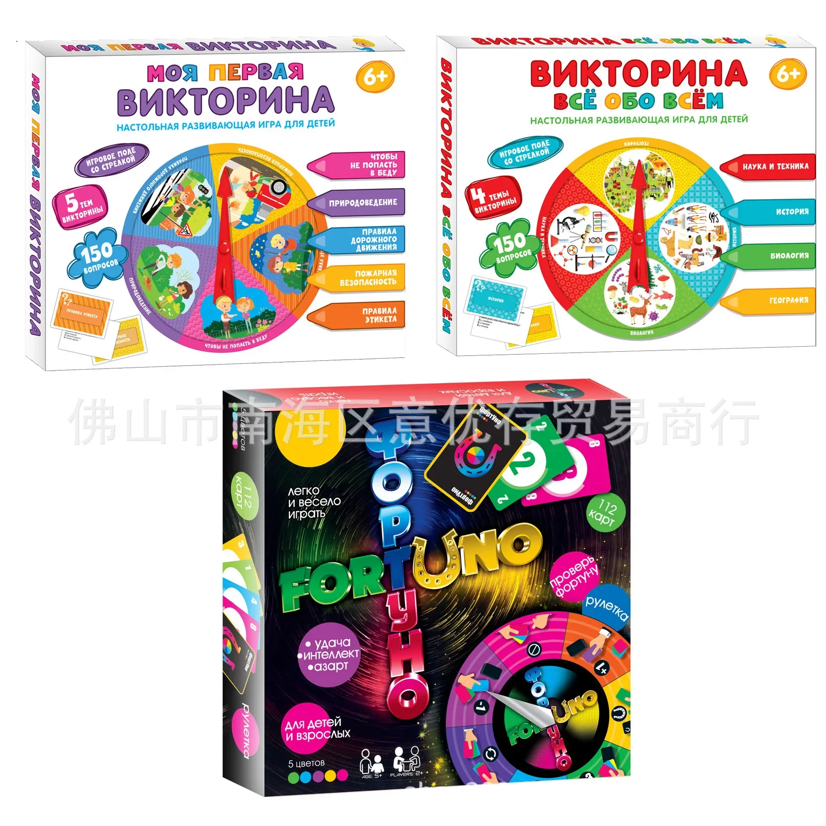 

Russian version of board game Fortuno, puzzle game, Q&A, multiplayer happy casual card game