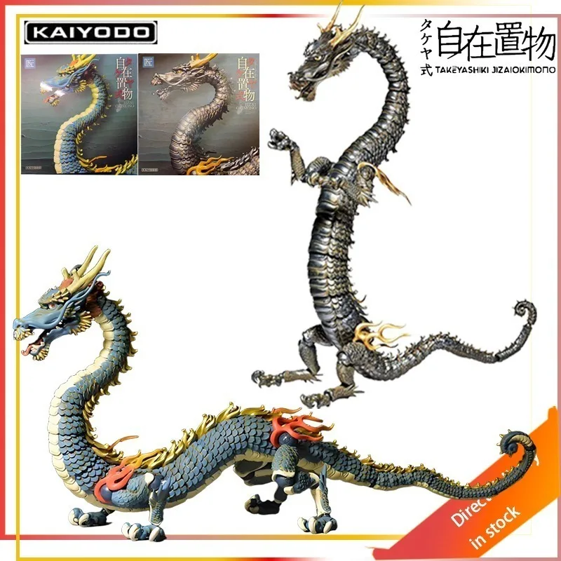Kaiyodo Dragon Valley Bamboo Style Action Figure