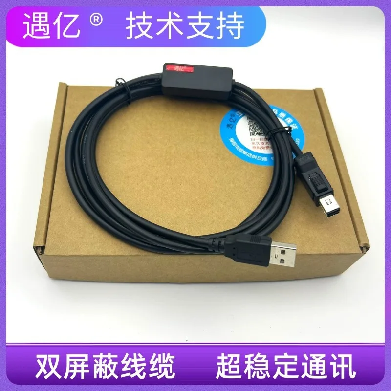Fit for SANYO servo driver debugging cable RS2 AL-00689703-01 data cable