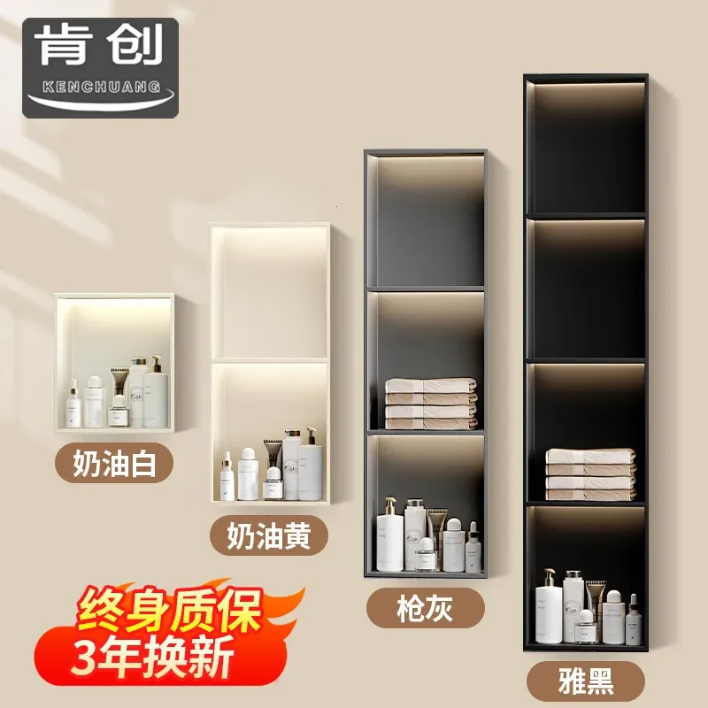 Cream Stainless Steel Niche Shelf for Bathroom Shower Wall Recessed Storage Rack Waterproof Rustproof Organizer for Toilet TV
