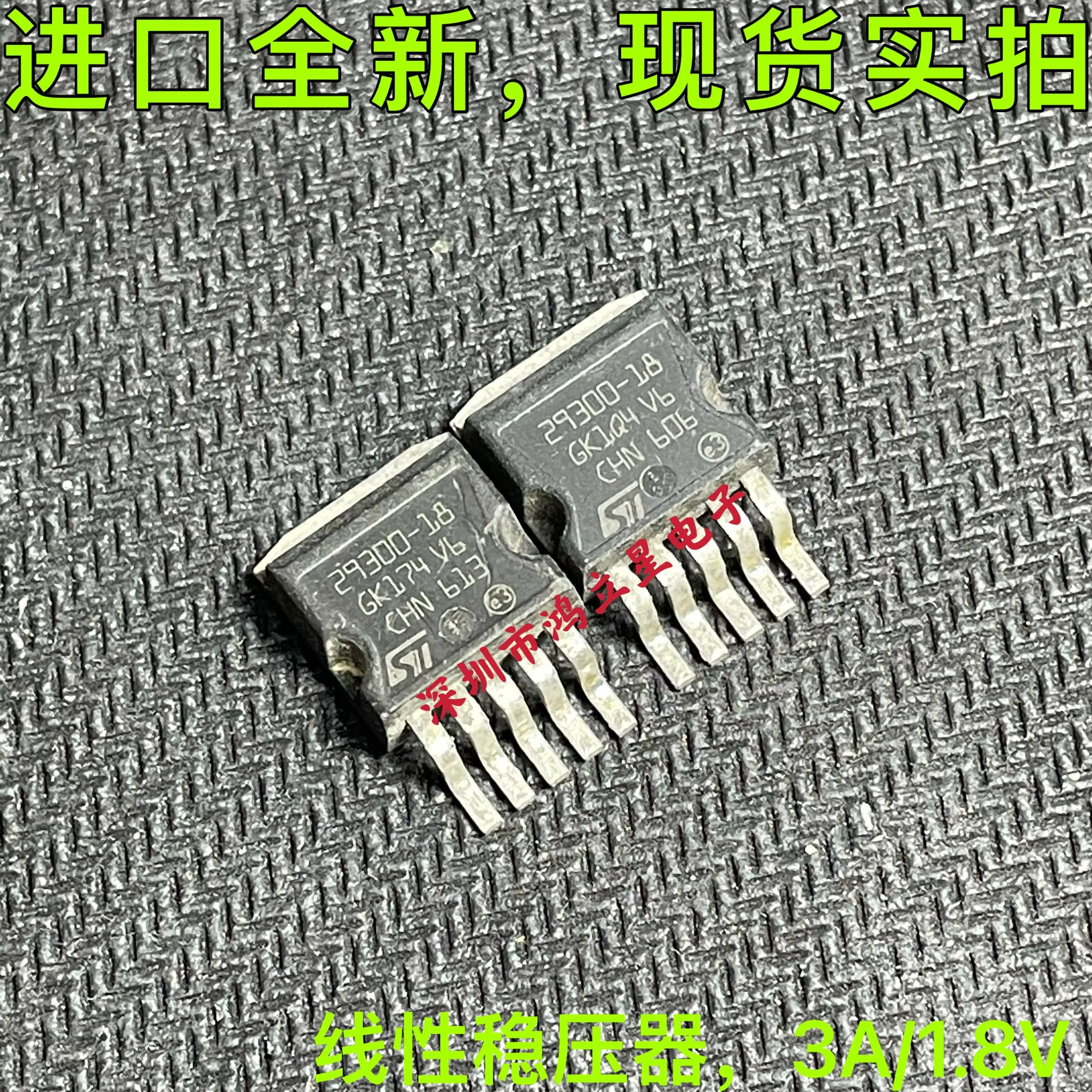 

Бесплатная доставка LD29300P2MTR TO-263-5 LDO: 293001 .8 ST 10шт