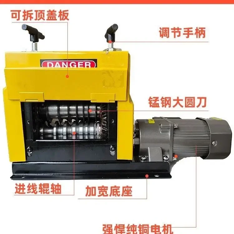 Fully automatic small wire stripping machine for stripping waste wires, cables, copper wires, household wiring and stripping