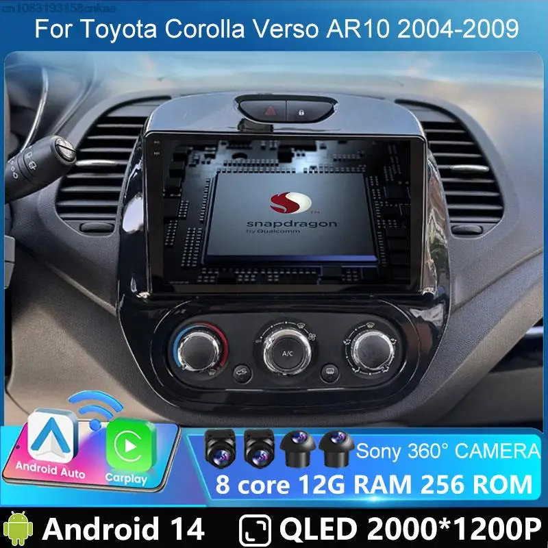 

Android 14 For Renault Kaptur Captur 2016 - 2019 Multimedia Video Player Car Radio Navigation stereo GPS DSP WIFI 4G 2 din