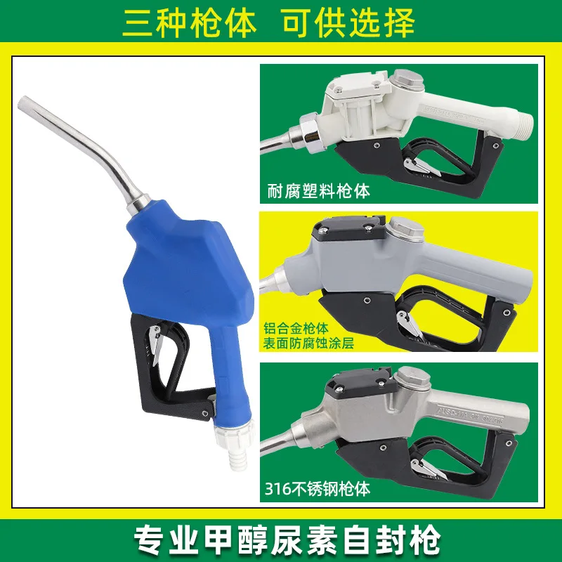 Pistolet do napełniania mocznikiem, stal nierdzewna 304, samozamykający, do tankowania metanolu, automatyczny, skaczący, materiał chemiczny, wysoki
