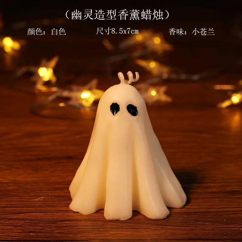 Halloween spooky aromatherapy candles ambience sense companion gift holiday gift ornament smokeless scented decorations ins