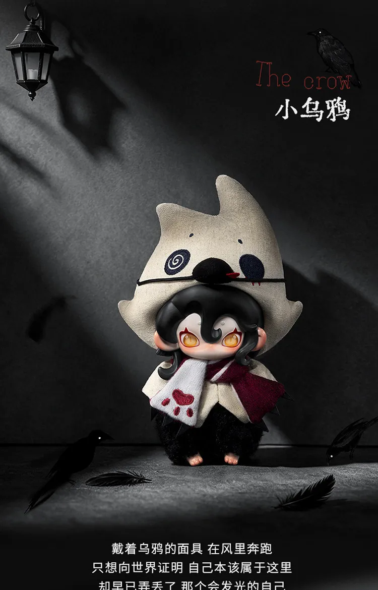Genuine Moonin Covered Night Series Blind Box Cute Plush Pendant Desktop Figurine Doll Bag Charm Mystery Box Trendy Toys Gifts