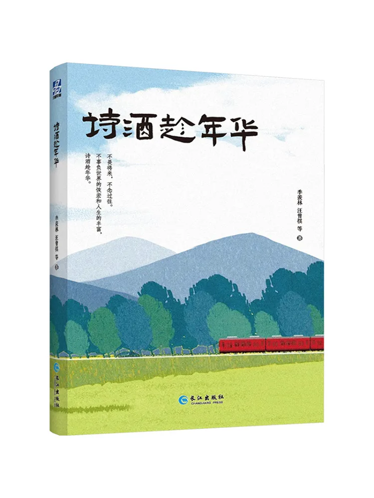 

Книга-Winshare Poetry and Wine Seize the Day