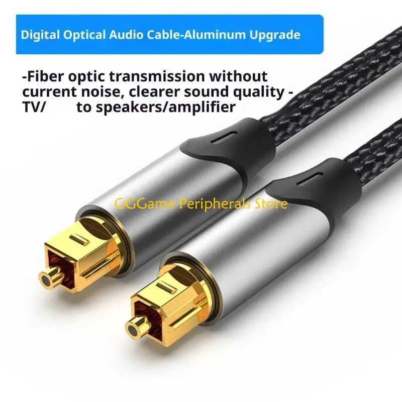 

U55B Gold Plated SPDIF Digital Sound Cord Stable Transmission for Cinema Systems