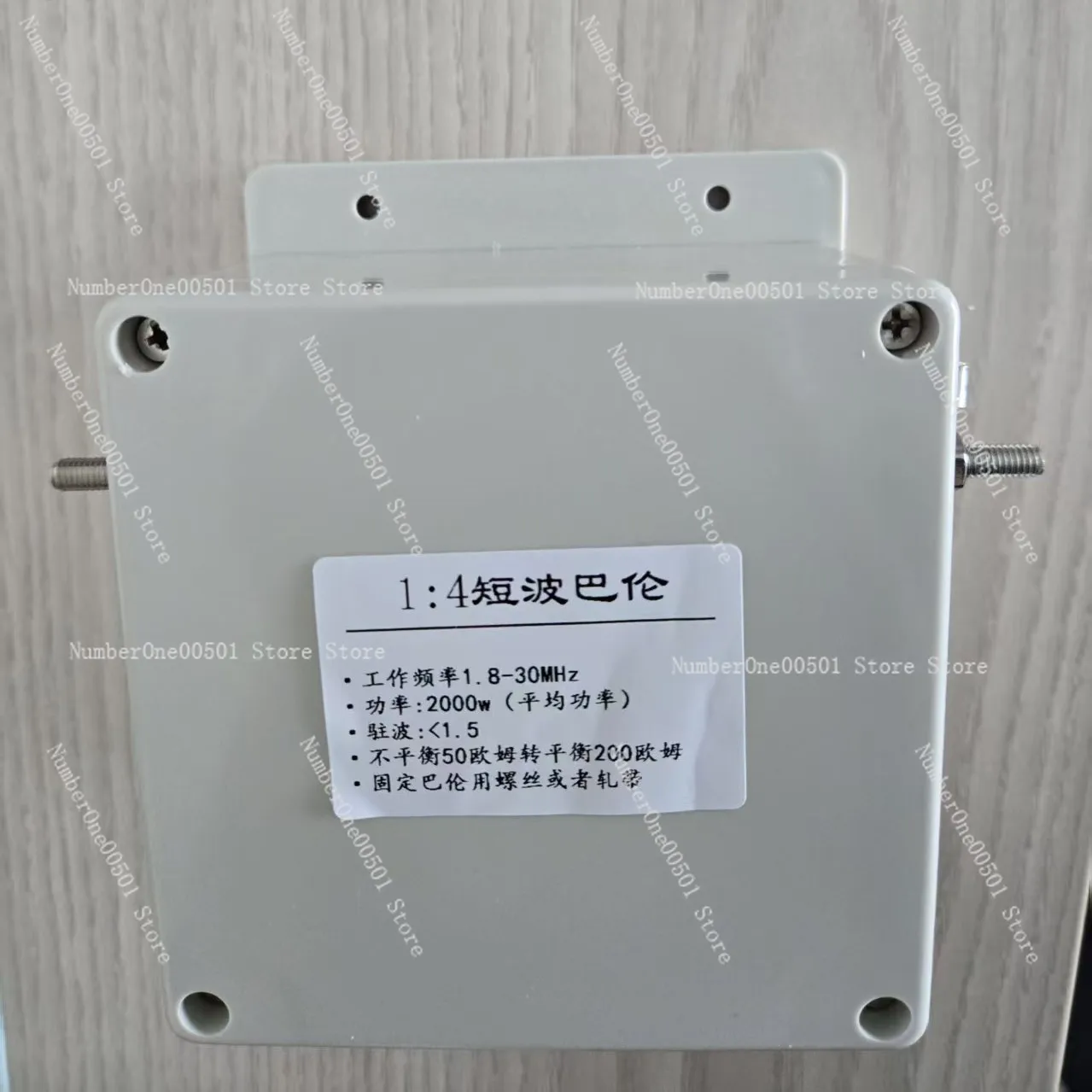 

2000W 1:4 Balun HF Antenna 50 Ohm Unbalanced To 200 Ohm Balanced Female N Connector