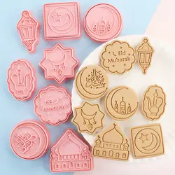 8 Pcs/set Eid Mubarak Cookie Cutters Plastic 3D Moon Star Pressable Biscuit Mold Cookie Stamp Kitchen Baking Pastry Bakeware