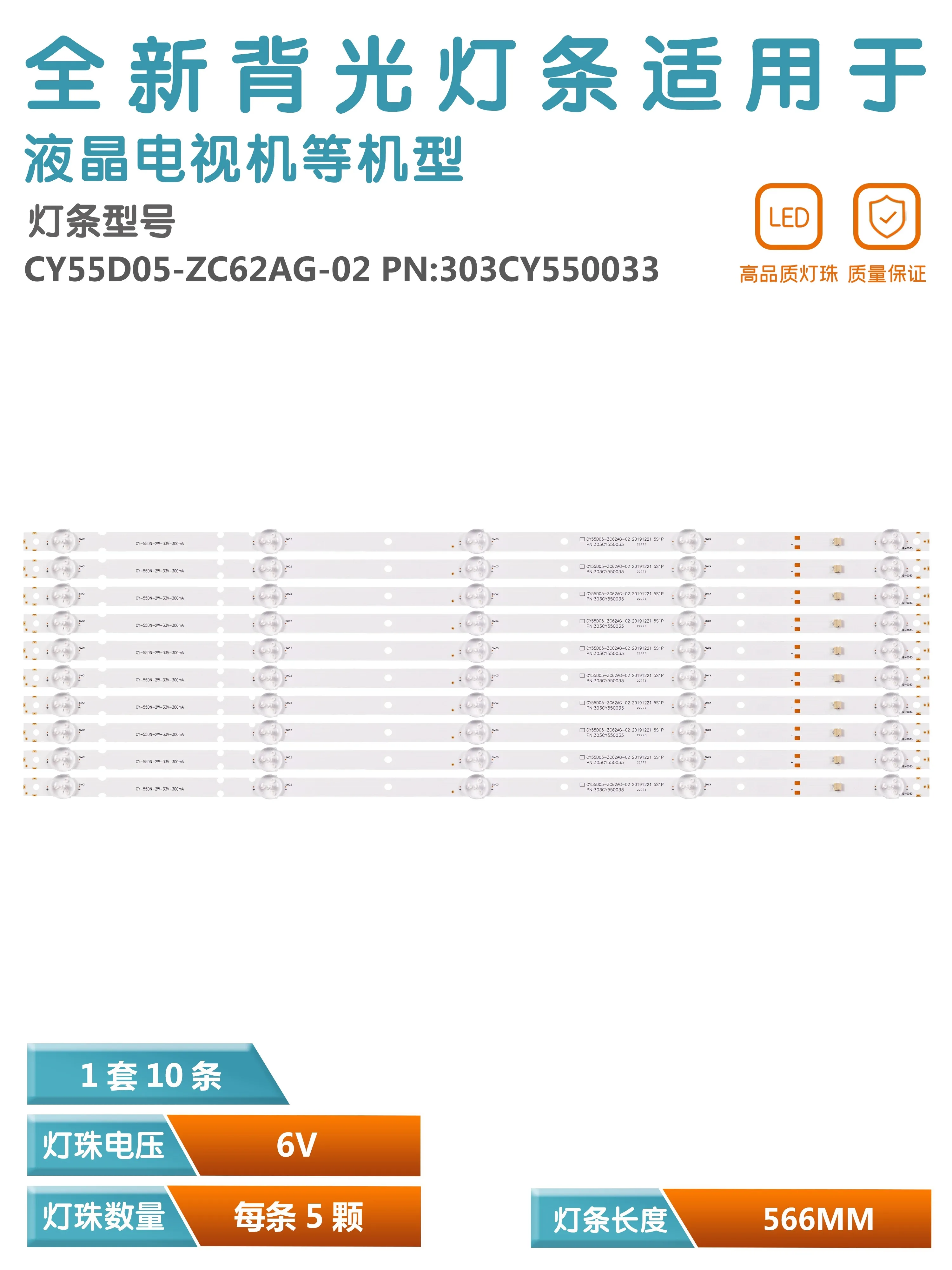 CY-55DN-2W-33V-300MA 08-55DN-3030-OD35-5X10-566X12-20200623