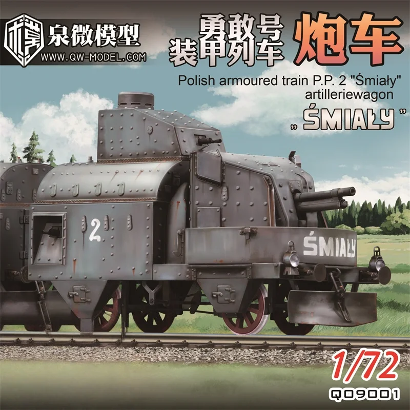 القطار المدرع البولندي P.P.2 «Smialy» Artilleriewagon أطقم منمذجة QW Q09001 1/72