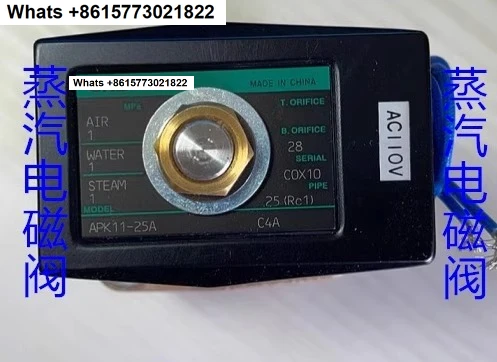 Steam Apk11-8A/10A/…