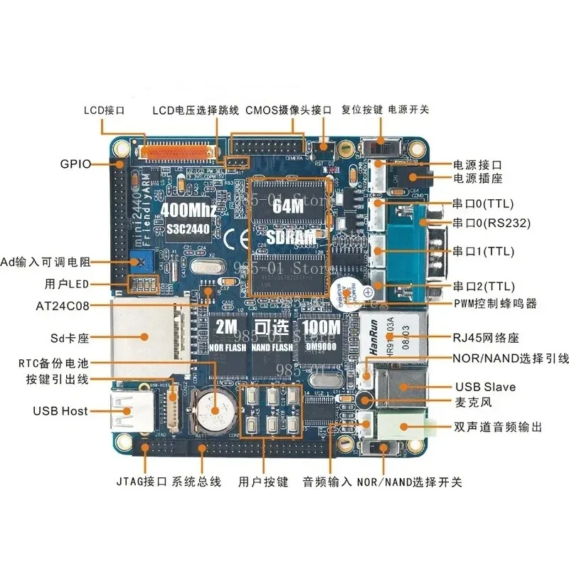 Embedded learning development board with S3C2440 chip, supports Linux and WINCE system development