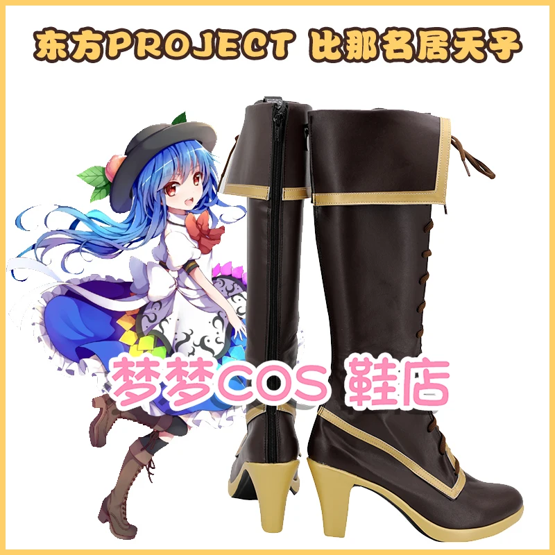 Touhou Project Hinanai Tenshi Cosplay Boots High Heel Brown Shoes Custom Made