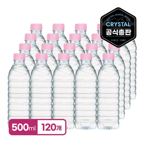 크리스탈 생수 무라벨 500ml 120병 먹는샘물 20개입 6팩