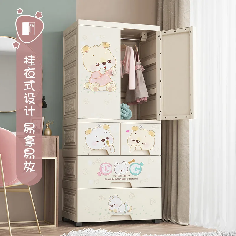 

Cartoon Multi-layer Double Door Plastic Drawer Storage Baby Wardrobe Cabinet Organizer
