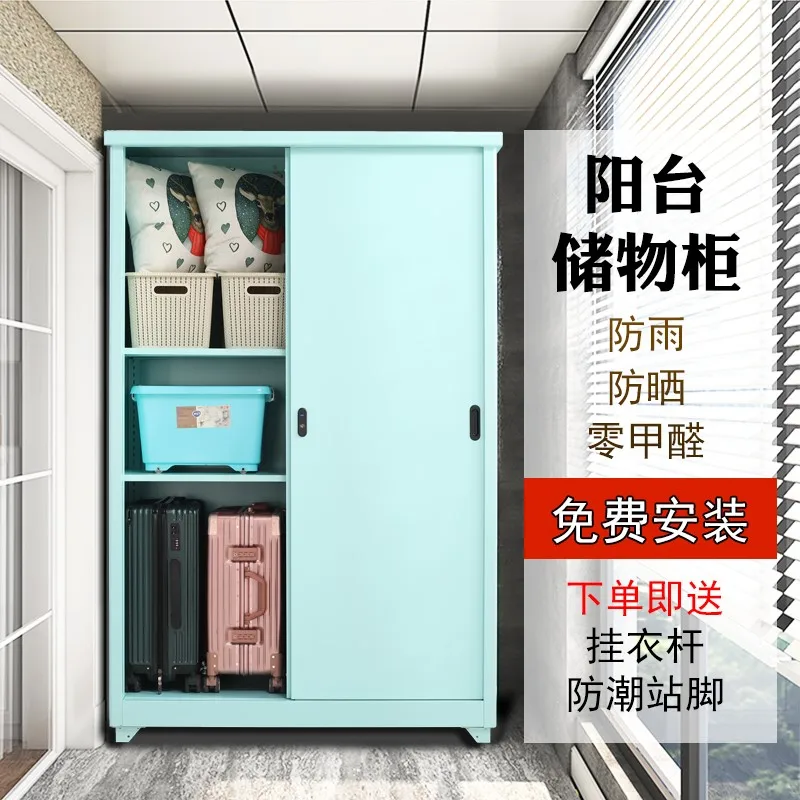 

Balcony locker sunscreen waterproof glove compartment household iron wardrobe outdoor outdoor storage cabinet sliding door